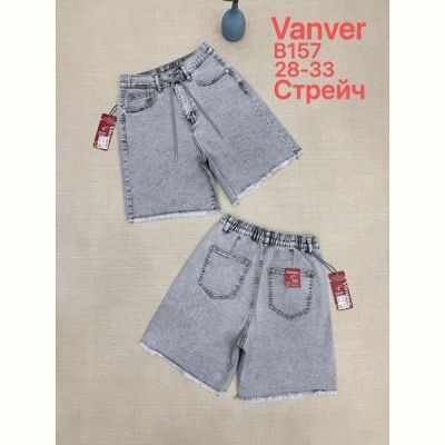Шорты Vanver B157 l.grey