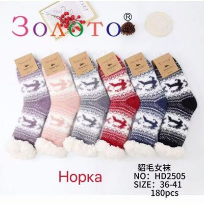 Носки Redoor HD2505 mix