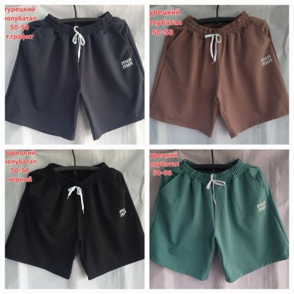 Шорты Hoan HN1128 grey