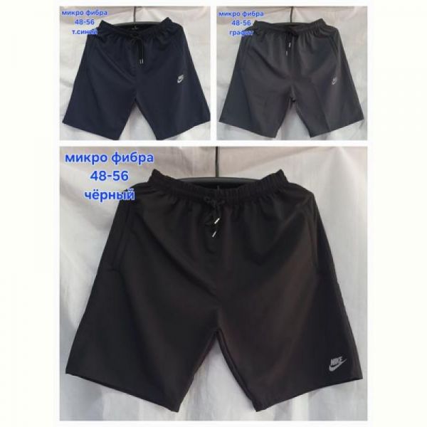 Шорты Hoan HN1234 d.grey