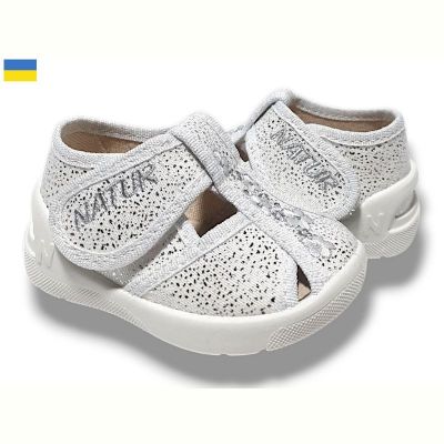 Тапочки Waldi Мерлін 334-550