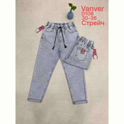 Джинсы Maxim Jeans 108 l.grey