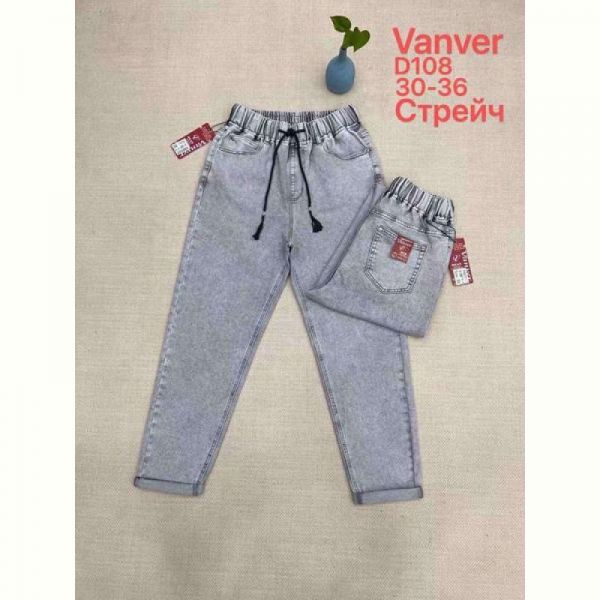 Джинсы Maxim Jeans 108 l.grey