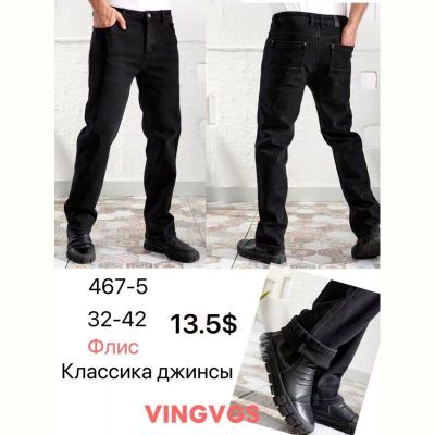 Джинсы God Baron 467-5 black