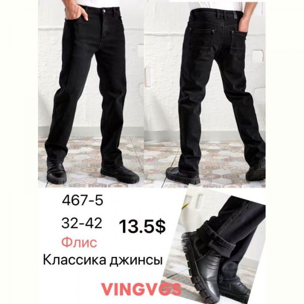 Джинсы God Baron 467-5 black