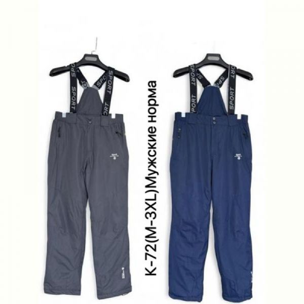 Комбинезон Ale-Ate K72 navy