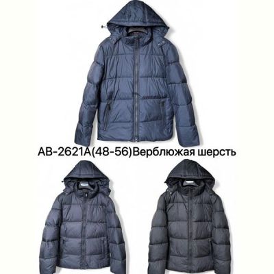 Куртка Ale-Ate AB2621A d.grey