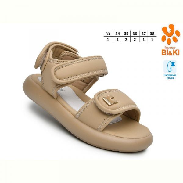 Босоножки Bi&Ki B60091B
