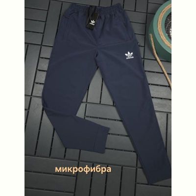 Штаны спорт Hous Of Timur HT1209 blue