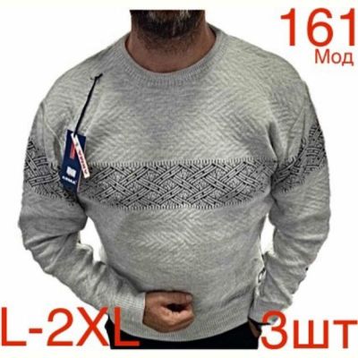 Свитер Надийка ND464-161 grey
