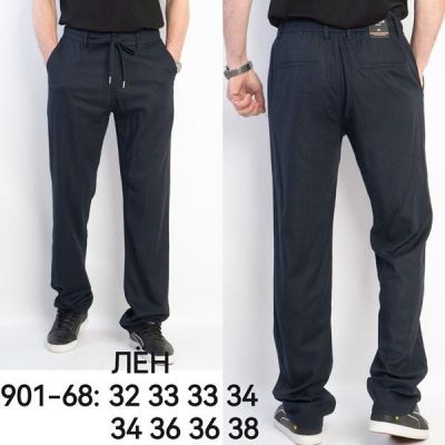 Брюки Lili 901-68 navy