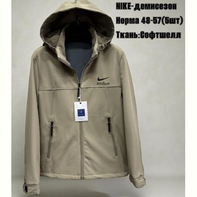 Ветровка TRAN TR840 beige
