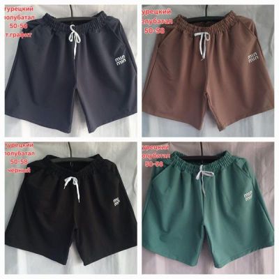 Шорты Hoan HN1129 brown
