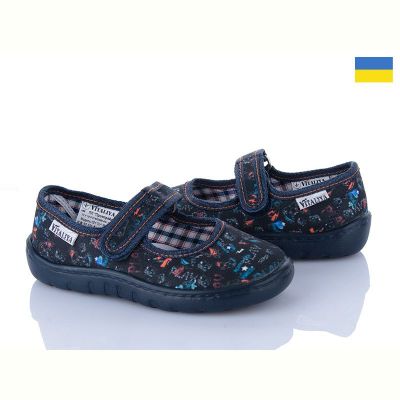Тапочки Vitaliya V1-7 play синій