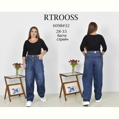 Джинсы Fangsida 6098 blue