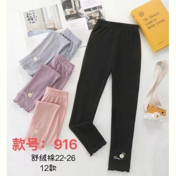 Лосины Farbique 916 pink