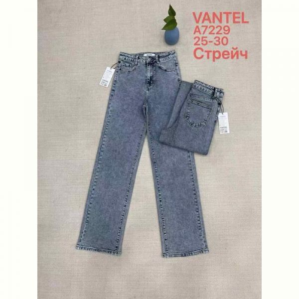 Джинсы Maxim Jeans 7229 grey