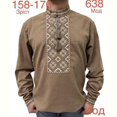 Вышиванка Надийка ND803-638 brown