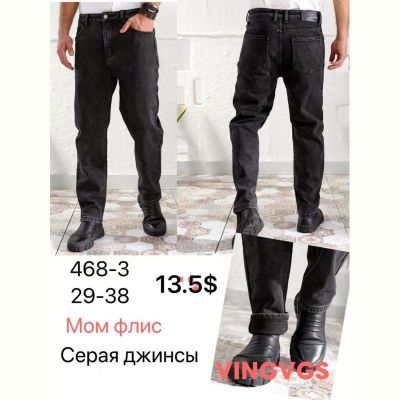 Джинсы God Baron 468-3 grey