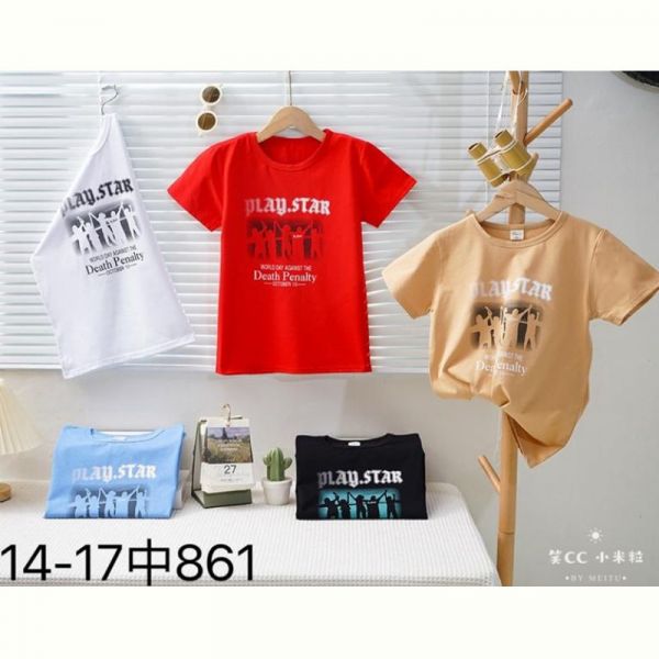 Футболка Фунтик 861 white