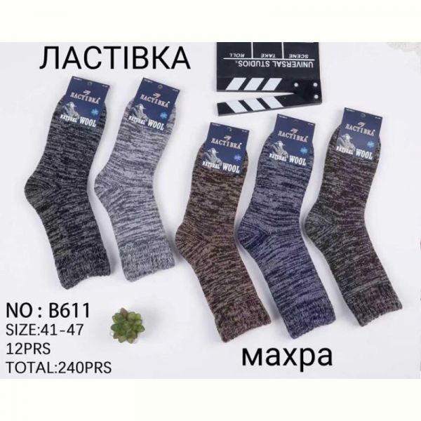 Носки Annet HK611 mix