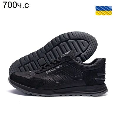 Кроссовки DvaShoes TT-700ч.с.