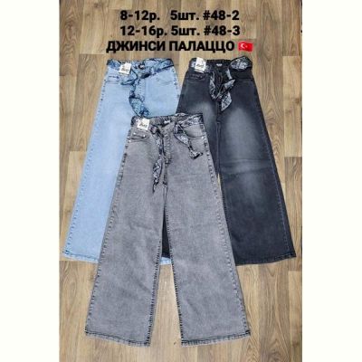 Джинсы AMZ 48-2 grey