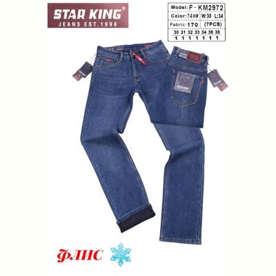 Джинсы God Baron F-KM2972 blue