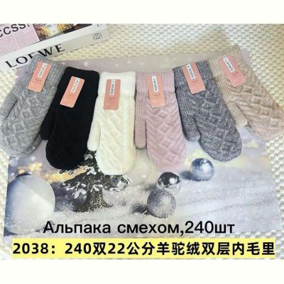 Варежки Anjela 2038 mix