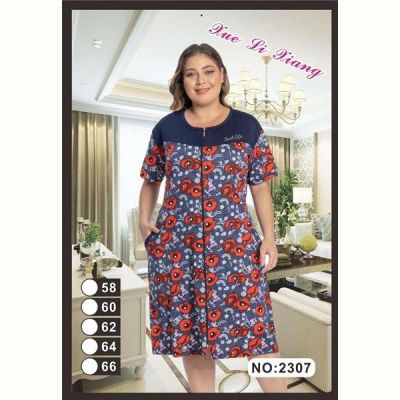 Халат Anion 2307 navy-red