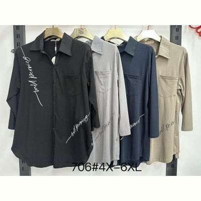Рубашка Immei 706 beige