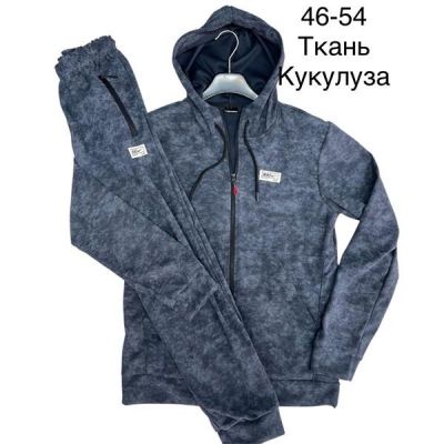 Костюм спорт TRAN TR761 grey