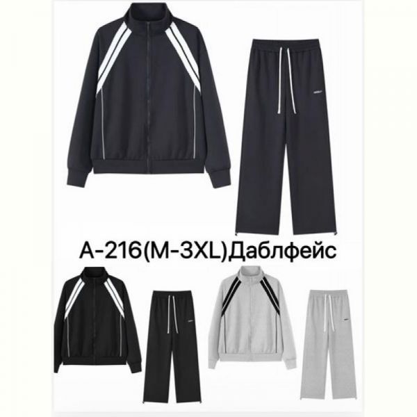 Костюм спорт LiOpt A216 l.grey