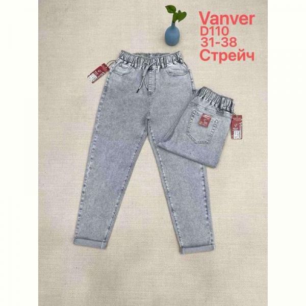 Джинсы Maxim Jeans 110 l.grey