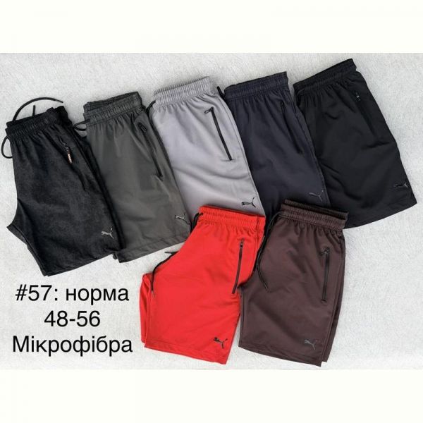 Шорты Shon 57 d.grey