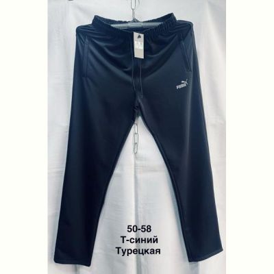 Штаны спорт Minh MH1112 navy