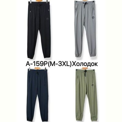 Штаны спорт Ale-Ate A159P green