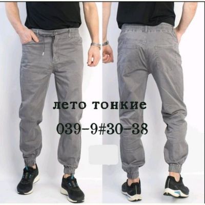 Штаны Vingvgs 039-9 grey