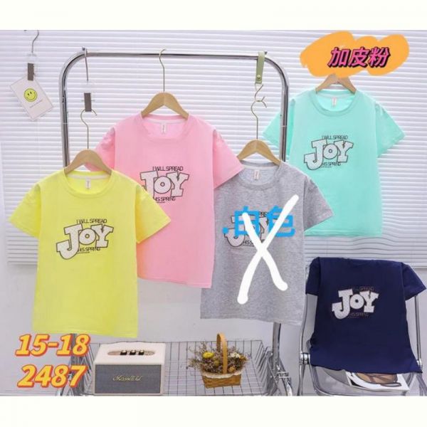 Футболка Фунтик 2487 yellow