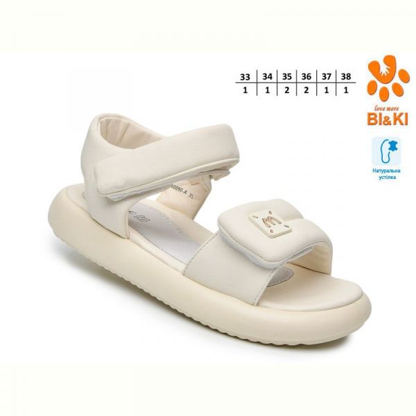 Босоножки Bi&Ki 60090A
