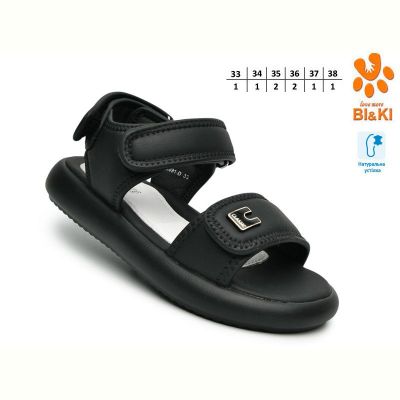 Босоножки Bi&Ki B60091D