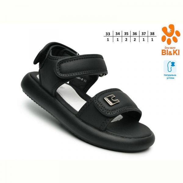 Босоножки Bi&Ki B60091D