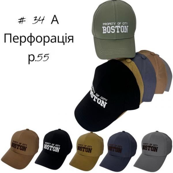 Кепка Street Cap 34A mix