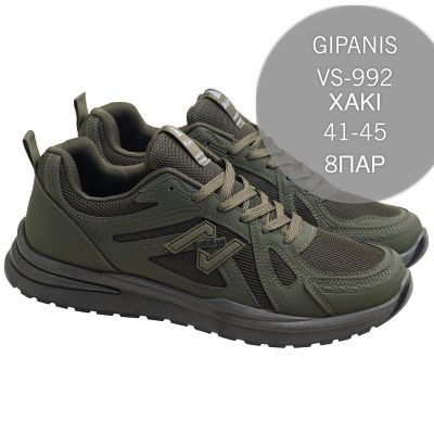 Кроссовки Gipanis FMA-VS-992 хаки