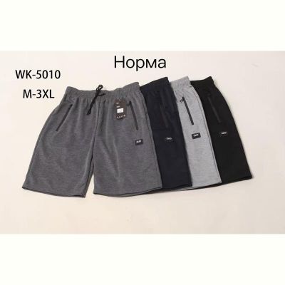 Шорты Hoan 5010 black