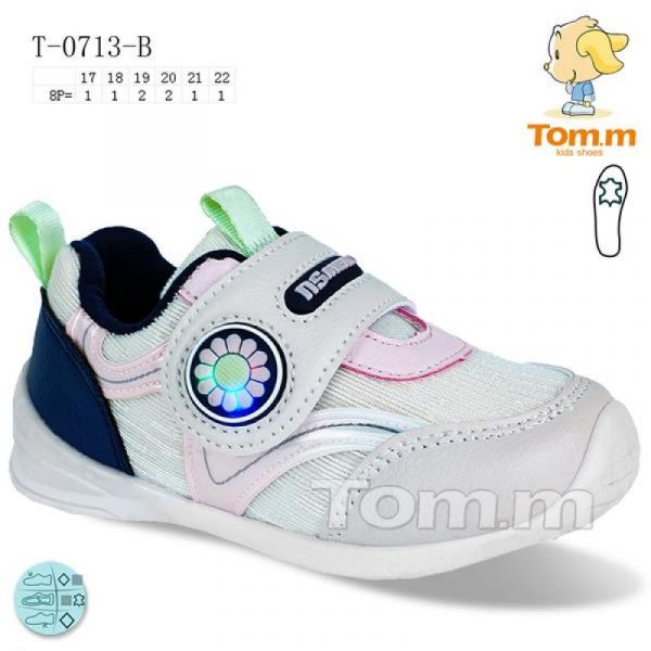 Кроссовки Tom.M 0713B LED