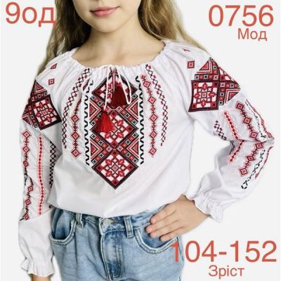 Вышиванка Надийка ND901-0756 white