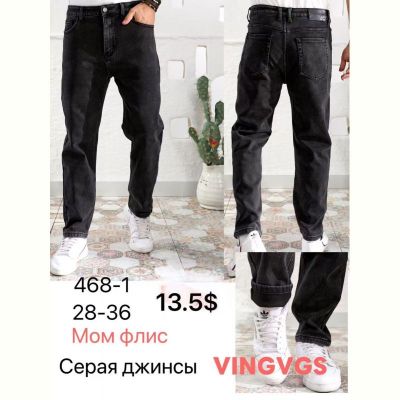 Джинсы God Baron 468-1 grey