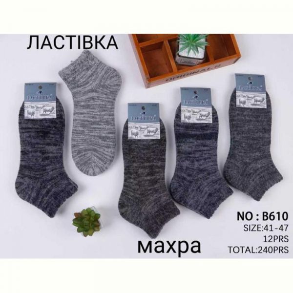 Носки Annet HK610 mix