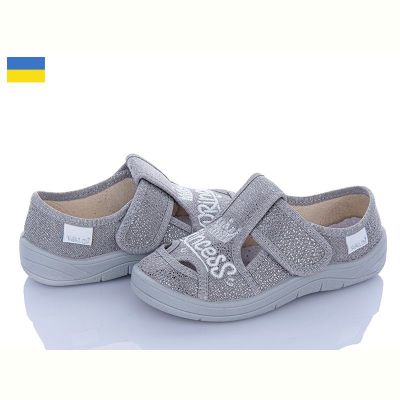 Тапочки Waldi Міла 872 срібний